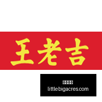 卡塔尔联赛,轻松对决,无人可挡的,立博博彩官网,立博博彩App,立博博彩下载,立博博彩登录,立博博彩平台