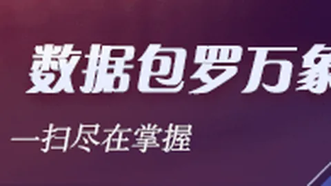 托卢卡主场逆袭指南：垫底对决能否找回胜利之光
